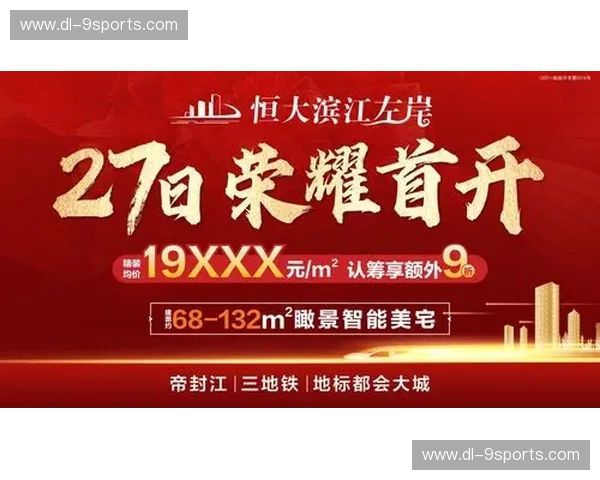 蓝红之巅：上海绿地与广州恒大的“双城记”，一段属于中超的黄金史诗